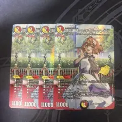 匿名発送 4枚 頂上連結 ロッドゾージア5th プロモ - メルカリ