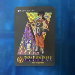 美品　ドラゴンボールカードダス50枚まとめ売り　ダブりなし Amazon.co.jp: ドラゴンボールカードダス Premium set Vol.5