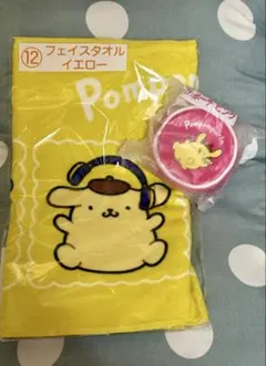 ポムポムプリン 当たりくじ　 フェイスタオル・コインケース 2点セット