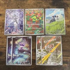 NのレシラムAR　他ポケカ　SR AR RR 15枚セット