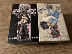 デスノート　DEATH NOTE 全12巻