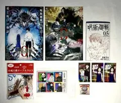 未使用 劇場版呪術廻戦0セット 乙骨憂太 五条悟