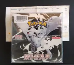 ポケモンカード　ホワイトフレア　ポケモンセンターオンライン　未開封シュリンク付き