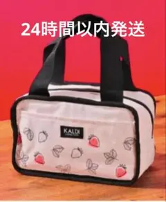 KALDI いちご柄　保冷バッグ　イチゴ保冷バック
