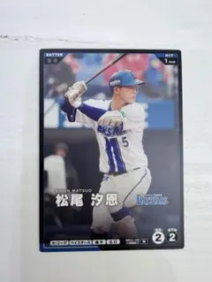 松尾汐恩　ガチャ　ファン感 2026年最新】松尾汐恩 カードの人気アイテム - メルカリ