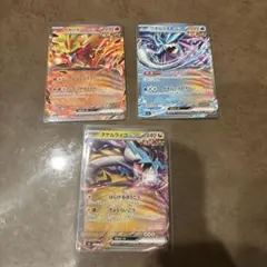ポケモンカード メガゲッコウガEX 3枚セット - メルカリ