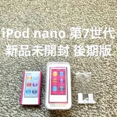 2025年最新】希少iPodの人気アイテム - メルカリ
