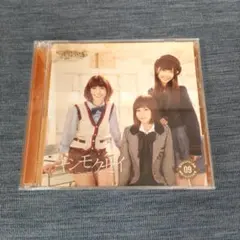 Item thumbnail for item 50e0e508-f526-46ce-bf4c-6bbe13ce37cc