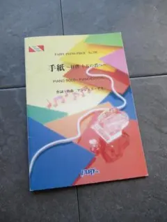 Item thumbnail for item 928211ca-ac40-45eb-8874-d3bd837332e0