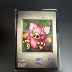 遊戯王 モンスターカプセル 非売品 3枚セット B・E・Wドラゴン 他 遊戯王 モンスターカプセル 非売品 3枚セット B・E・Wドラゴン
