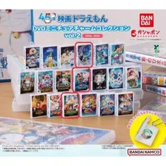 【3点セット】映画ドラえもん DVDミニチュアチャームコレクション