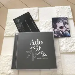 Adoのベストアドバム　アド　ベストアルバム　2枚組　40曲　カード付き