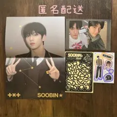 TXT スビンMemories Mystic セット