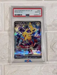 ヨコハマデッキ　ピカチュウ PSA10 ポケモンカード 横浜デッキピカチュウ PSA10 - メルカリ