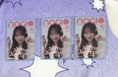 乃木坂46 乃木坂モバイル のぎBOX A/W 2025 モバカ 田村真佑