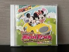 ディズニー ミュージックタウン～たのしいドライブソングCD