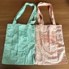 ちいかわ　カラフルトート　ガチャ　くりまんじゅう&シーサー