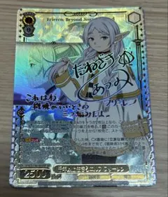 レジェンドワールド SFR ソフィア ヴァンガード バディファイト - メルカリ