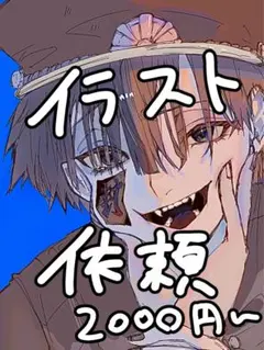 夢小説】オーダーページ - メルカリ