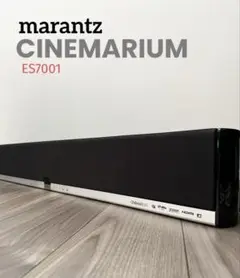 Marantz ES7001 ホームシアターシステム　シネマリウム スピーカー 2025年最新】ES7001 マランツの人気アイテム - メルカリ
