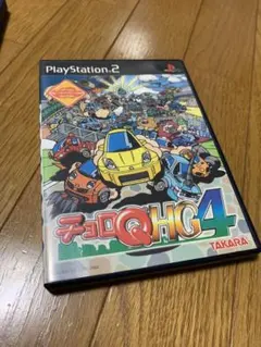 チョロQ HG4 PS2 ソフト