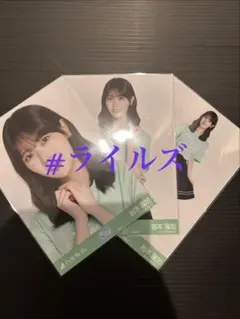 乃木坂46 岩本蓮加 生写真 ライブT 大阪 3種コンプ - メルカリ