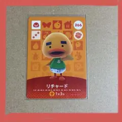 あつまれどうぶつの森 amiiboカード アミーボ リチャード