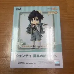 原神　ウェンティ　ねんどろいどどーる