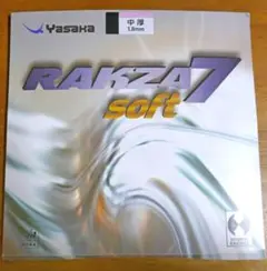 ラクザ７　ソフト　黒　中厚