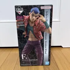 【未開封】一番くじ　ジョジョの奇妙な冒険　F賞　ホルマジオ　MASTERLISE