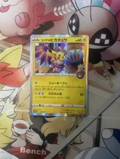 2026年最新】ポケモンセンター カナザワ 未開封の人気アイテム - メルカリ