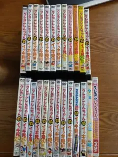 DVD『クレヨンしんちゃん』25点セット