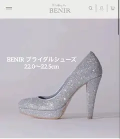 2025年最新】ベニル ウェディング シューズの人気アイテム