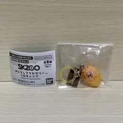 SKZOO めじるしアクセサリー ソロキャンプ ハンクォッカ