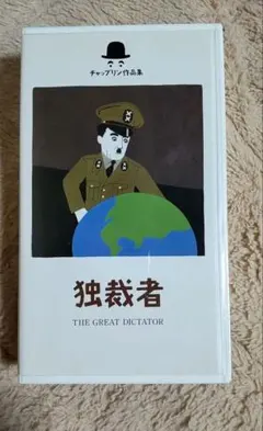 2026年最新】チャップリンの人気アイテム - メルカリ