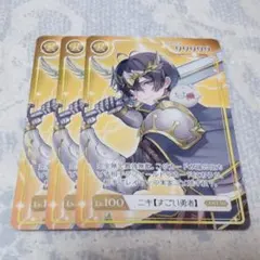 YZK様 リクエスト 2点 まとめ商品