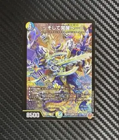 2026年最新】～そして覚醒へ・・・～ SRの人気アイテム - メルカリ