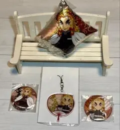 鬼滅の刃　SEGA 煉獄杏寿郎　アクリルチャーム　缶バッジ　ミニクッション