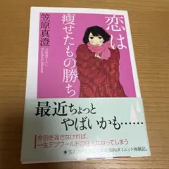 Item thumbnail for item eeb216a9-e625-47e1-ad46-1ac5a9725f22