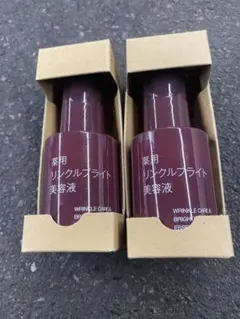 リンクルブライト美容液 2本セット値下げ⭕️