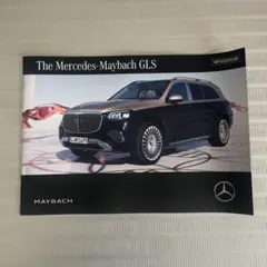 Mercedes-Maybach GLS カタログのサムネイル