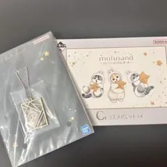 一番くじ　モフサンド　月のうさにゃんのほしあつめ　コスメパレット　アクセサリー