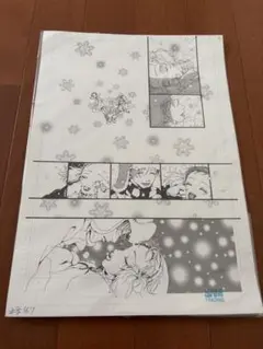 2025年最新】矢沢あい展 複製原画の人気アイテム - メルカリ