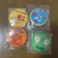 文房具 刺繍チャーム