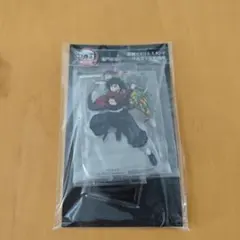 劇場版　鬼滅の刃　激闘アクリルスタンドセット　竈門炭治郎＆冨岡義勇VS猗窩座