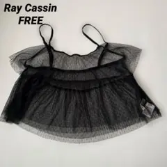 Ray Cassinドット柄 チュール キャミソール ブラック FREEサイズのサムネイル