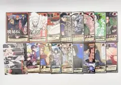 NARUTO ナルト 小説特典カード 14枚まとめ売り NARUTO ナルト 小説特典カード 14枚まとめ売り - メルカリ