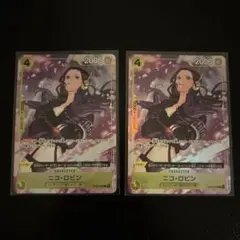 2026年最新】ニコ・ロビン ST29-009の人気アイテム - メルカリ