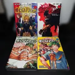 僕のヒーローアカデミア 39〜42最終巻までのセット