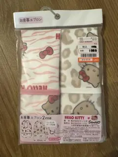 HELLO KITTY お食事エプロン 2枚セット